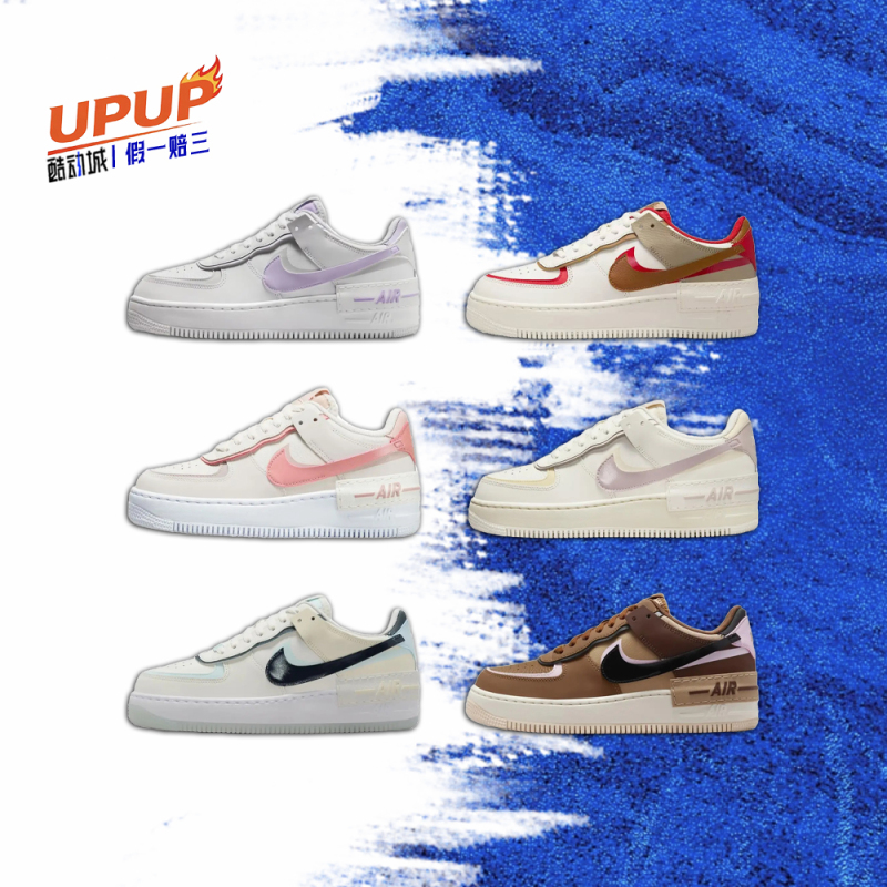 Nike Spring and Summer Air Force One Sneakers Nike Af1 Shadow Beige Purple Casual Low-Top Women's Dz1847-104