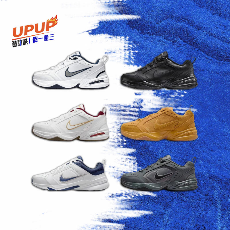 Nike/Nike Air Monarch Blue and White Men's and Women's Low-Top Dad Shoes Retro Casual Shoes 415445-102 Nike/Nike Air Monarch Blue and White Men's and Women's Low-Top Dad Shoes Retro Casual Shoes 415445-102
