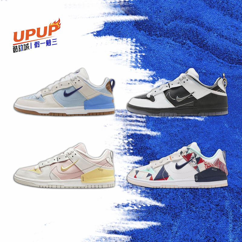 Retro Deconstructed Style | Nike Dunk Series Disrupt 2 Casual Low-Top Skate Shoes for Women Fz5063 Retro Deconstructed Style | Nike Dunk Series Disrupt 2 Casual Low-Top Skate Shoes for Women Fz5063