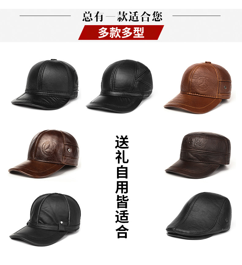 Real Leather Hat Men's Winter Head Layer Bull Leather Spring Autumn Baseball Cap Outdoor Thickening of warm and protective ear Han version Tide Middle-aged