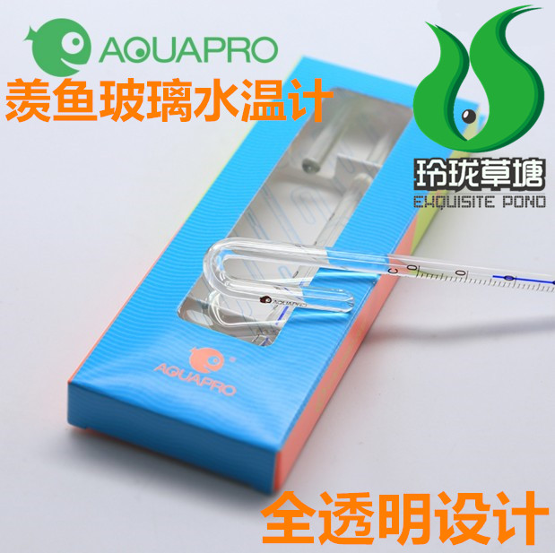 Envy Fish Watergrass Build-In-Stick Thermometer Cut Tweezers Water Family Fish Tank Hook Thermometer Scraping Algae Knife Flat Sand Shovel