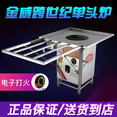 Jinwei cross-century steam stove head commercial increase customization Guangdong stone grinder rice noodle machine stall special automatic machine