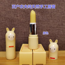 Pure natural handmade mountain tea oil beeswax lip balm handmade