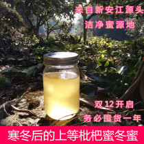 Village florist Loquat Honey Winter Honey Farmhouse Original Honey 500 gr