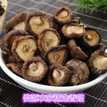 Source Shiitake Mushrooms Dry Goods Dry Shiitake Mushrooms 500g T Grade Wild Little Porcini Mushrooms Bulk Fresh