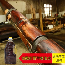 Manual pressing of old varieties rapeseed oil pure farmhouse Self-pressed rapeseed oil Non-GMO edible oil 2 5L New oil