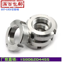 304 Locking round nut Stainless steel slotted bearing stop washer M10*1 1216202245869*1 5