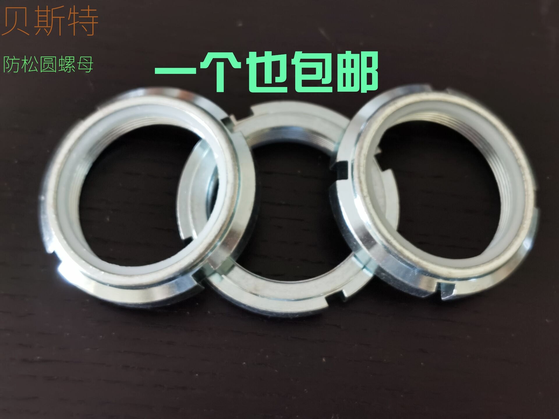 GUK locking anti-loosening round nut M24*1 5 M12*1M15*1 M17*1 M20*1 M25*1 5