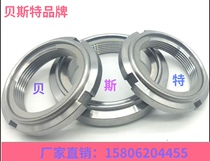 All metal slotted locking anti-loosening self-locking round nut M10M12M15M17M20M25M30M35M40 * 1 5