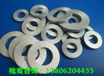 DIN25201 Lock-proof washer Double stack self-locking gasket NL5 6 8 10 12 16 18 20 24 27SPSS