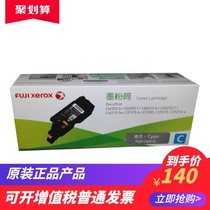 Original Fuji Xerox DocuPrint cm215fw cp105b cp205 cp215 cp215w Ink Cartridge