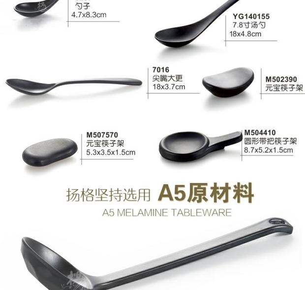 Dương xỉ giả sứ cao cấp, dễ rửa, muỗng chà đen, sáng tạo Trung Quốc, bộ đồ ăn melamine bát đĩa đẹp