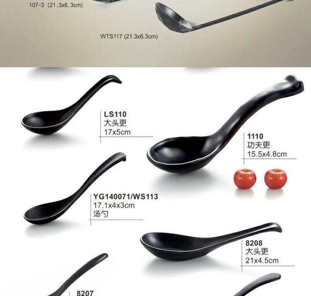 Dương xỉ giả sứ cao cấp, dễ rửa, muỗng chà đen, sáng tạo Trung Quốc, bộ đồ ăn melamine bát đĩa đẹp
