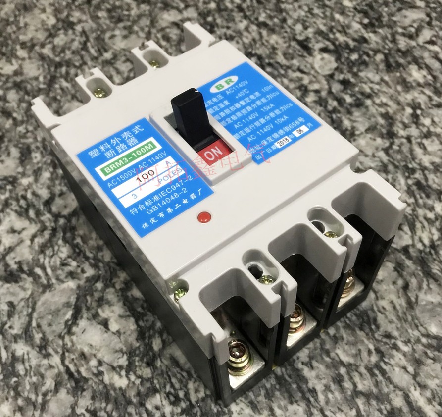 Baoding Erfactory plastic shell breaker BRM3-100M 16-100A mine breaker 1140V