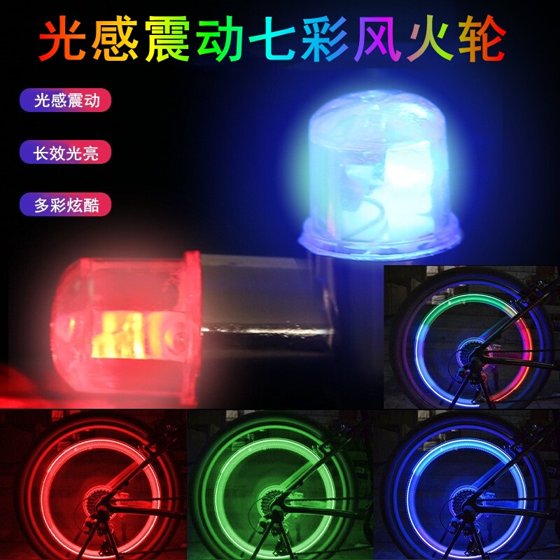 Rainbow Valve Light, Tire Light, Valve Cap Light, Wheel Light, Car Motorcycle Electric Vehicle Flashing Light