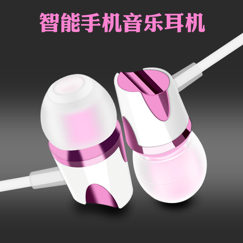 Laweiss S17 mobile phone computer MP3 headphones Universal earplug-in-ear style with microphone voice wire control headphones