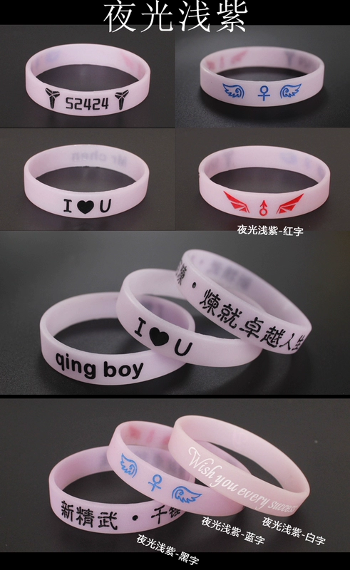 DIY tùy chỉnh silicone vài vòng đeo tay bóng rổ dây đeo cổ tay trượt băng thể thao sáng mát chạy chống mất chữ tùy