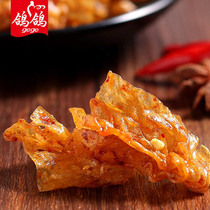 Pigeon Pigeon Spiced Spicy Bean Peel 500g Loose of Spicy Slices Spicy Artisanal 8090 nostalgic and spicy snacks snack snack Jiangxi Teater
