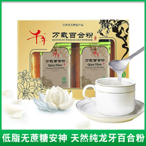Dragon Tooth Lily Powder 1020g Zhengzong Jiangxi Tefic ten thousand load of food Meal Meal Powder Low Fat No Sugar Sending Gift Box Dress