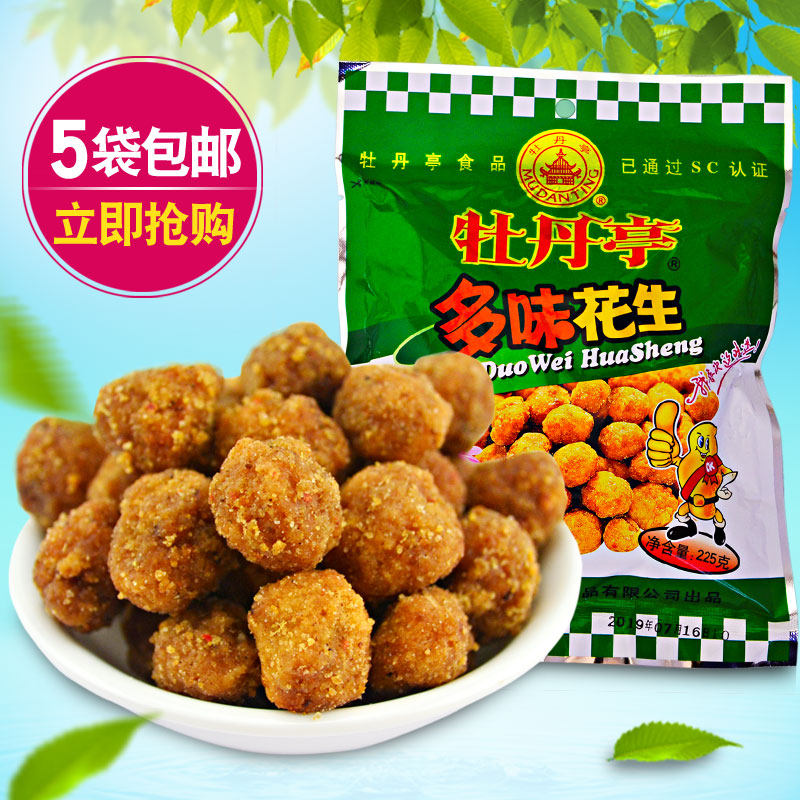 Jiangxi Dayu Peony Pavilion multi-flavored peanut 225g bag delicious leisure snack peanut kernel Gannan specialty