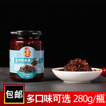 Tea oil field snail chilli sauce seasoned with rice spicy sauce Jiangxi Nanchang Tenuta snail sauce appetizers spicy leftover food