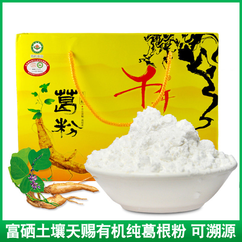 Millennial Organic Kudzuvine Powder 760g Handbox Punch Tone Drink Nutritional Meal Powder Wild Natural Ge Powder No Sugar