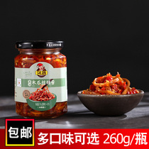 Papaya silk dry sauce 260 gr aromas of spicy papaya silk with salty vegetable pickles with small dish appetizers for appetizers