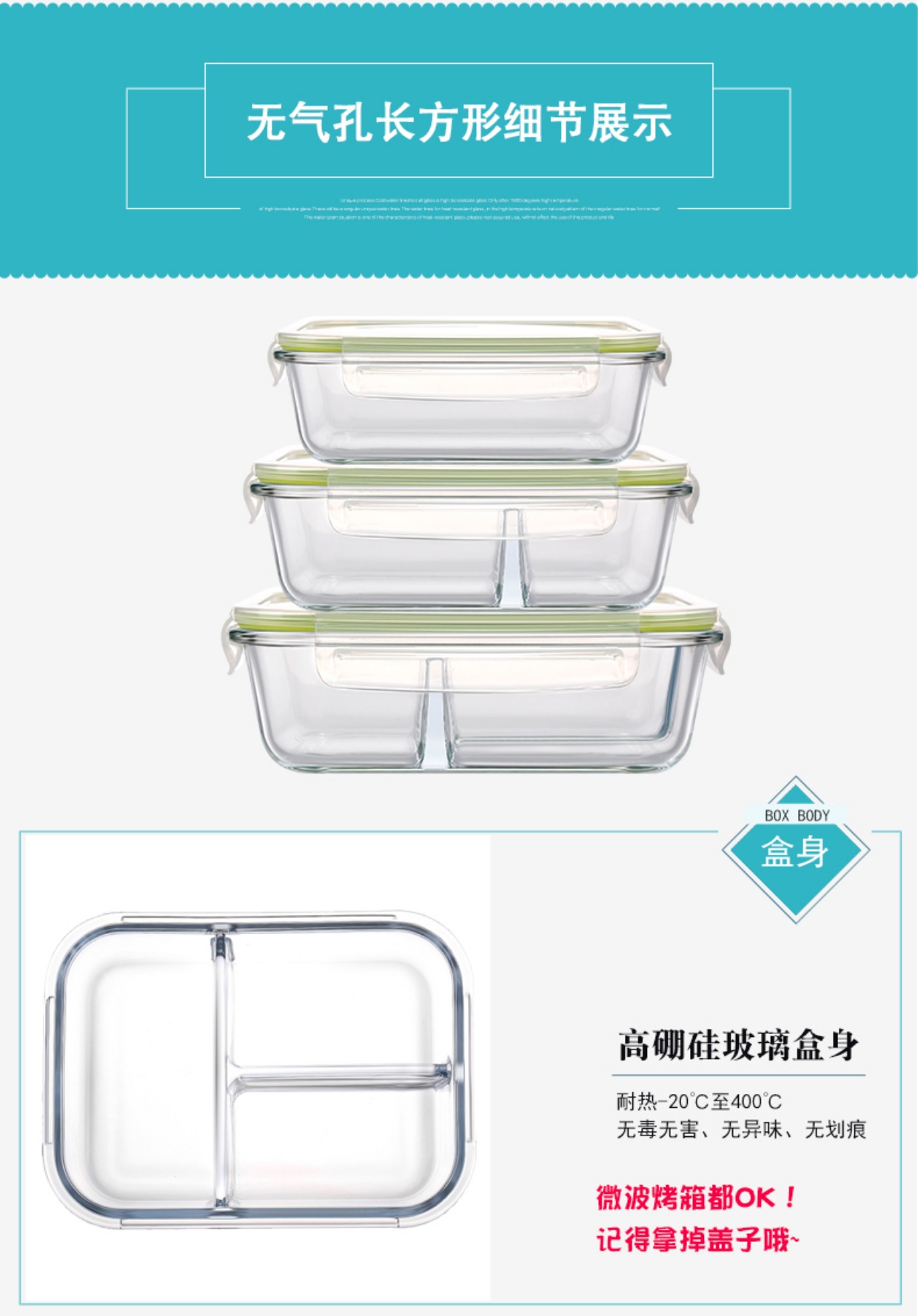 iCOOK hộp cơm thủy tinh chịu nhiệt lớn công suất lớn hình chữ nhật tách lò vi sóng lưu trữ đặc biệt hộp ăn trưa - Hộp cơm điện sưởi ấm hộp cơm cắm điện lock and lock