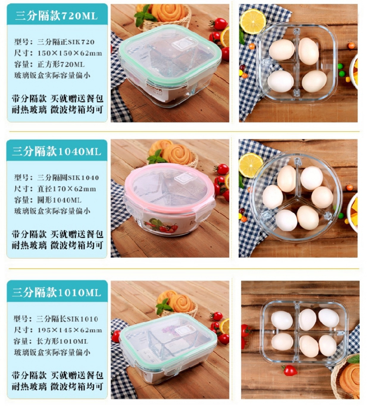 Hộp đựng đồ ăn bằng thủy tinh chịu nhiệt, hộp đựng lò vi sóng, hộp đựng đồ ăn trưa có nắp đậy hình chữ nhật Hàn Quốc - Hộp cơm điện sưởi ấm ộp cơm giữ nhiệt inox 304