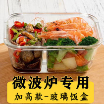 icook fresh-keeping box glass lunch box separated lunch box microwave sealed special bowl to heat office workers