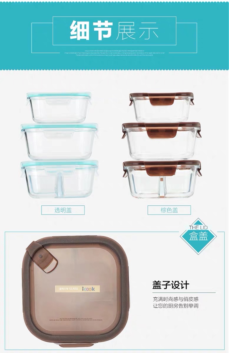ICOOK Hàn Quốc kính chịu nhiệt hộp ăn trưa lò vi sóng đặc biệt hộp lưu trữ vuông sinh viên hộp ăn trưa kín bát - Hộp cơm điện sưởi ấm 	hộp cơm điện arirang	