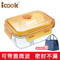 With lunch box office workers glass separated lunch box women can microwave heating special bowl with lid sealed lunch box
