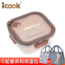 ICOOK Korean-style heat-resistant glass lunch box microwave oven special square fresh-keeping box student lunch box sealed bowl