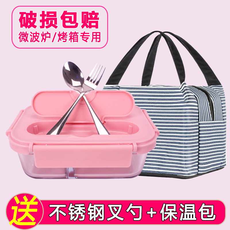 Microwave oven special lunch box Student partition glass heating bowl fresh box Office worker insulation sealed bento lunch box