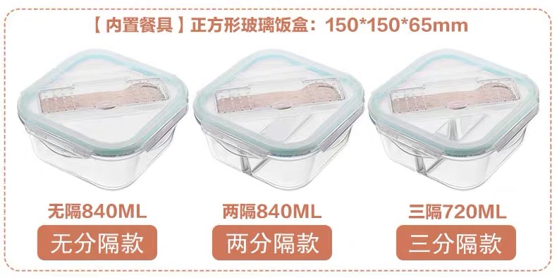 ICOOK Hàn Quốc kính chịu nhiệt hộp ăn trưa lò vi sóng đặc biệt hộp lưu trữ vuông sinh viên hộp ăn trưa kín bát - Hộp cơm điện sưởi ấm 	hộp cơm điện arirang	