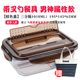 hộp cơm điện lock and lock iCook với 3 hộp cơm trưa bằng kính riêng biệt lò vi sóng có ngăn đựng hộp ăn trưa Hộp cách nhiệt ngăn chứa hộp kín - Hộp cơm điện sưởi ấm cặp lồng ủ cơm