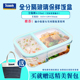 hộp cơm điện lock and lock iCook với 3 hộp cơm trưa bằng kính riêng biệt lò vi sóng có ngăn đựng hộp ăn trưa Hộp cách nhiệt ngăn chứa hộp kín - Hộp cơm điện sưởi ấm cặp lồng ủ cơm