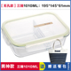 hộp cơm điện inox Tách riêng bát thủy tinh hộp cơm trưa lò vi sóng chịu nhiệt hộp kín hình chữ nhật tròn giòn công suất lớn - Hộp cơm điện sưởi ấm hộp cơm hâm nóng