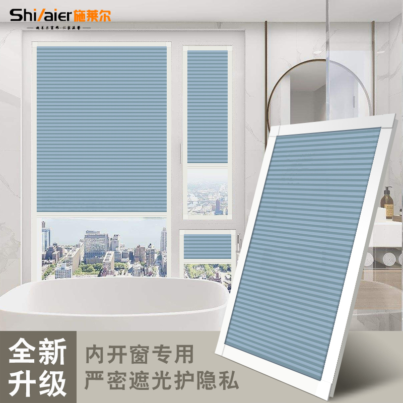 No-Drill Interior Window Blinds, Honeycomb Curtains, Kitchen, Bathroom, Sunroom, Sunshade, Waterproof Roller Blinds, Invisible Curtains