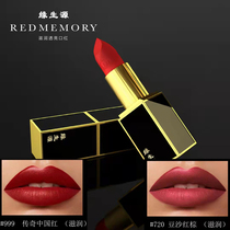 Edge Raw Energy Official Nourish the Bright Mouth Red Student White Collar Waterproof not easily decolonized Long lasting moisturizing Buy 5 delivery 2