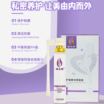 Edge Raw Energy Private Care Mosilk Bacteriostatic Liquid Maintenance Clean Hetgrass Ben Extraction Gentle Comfort Buy 5 Send 2