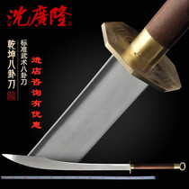 Shen Guanglong gossip knife half hard knife traditional gossip with hands knife martial arts performance Tai Chi hard knife stainless steel gossip knife