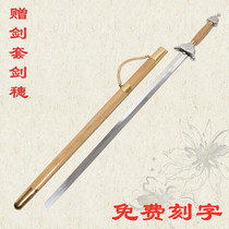 China Wu Stainless Steel Taijiao Sword Martial Arts Sword Morning Practice Sword Men And Women Perform Sword Kungfu Sword free lettering with sword sleeve ears