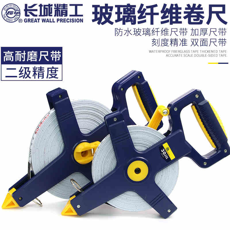 Great Wall Semiconductor Feet 50 m 30 foot soft foot fiber frame hand - held 100m waterproof engineering measurement