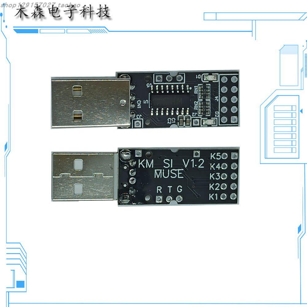 Self-defined key value 5 bits USB module switch industrial control game circuit board analog keyboard mouse CH554G chip