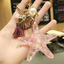 Korean creative starfish key chain cute female key chain pendant Shell Pearl tassel starfish bag pendant