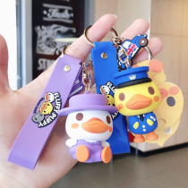 Authentic cartoon walnut duckling keybuckle female bag couple damn little dude accessories car key chain