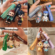 Single creative cartoon keychain pendant animation doll car pendant to give girlfriend girlfriends gifts