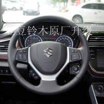 Vitra Xiaotong Tu Feng Qiyue cruise switch Bluetooth hands-free switch audio button Bluetooth switch