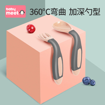Baby learning to eat training spoon short childrens tableware set can be flexible one-year-old baby complementary food elbow fork spoon